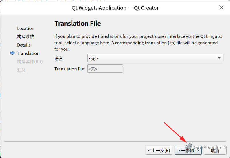 截图_qtcreator_20250718184947.webp