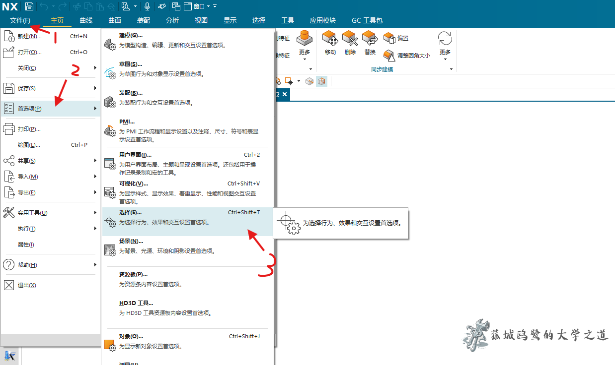 屏幕截图 2025-08-23 160709002.webp