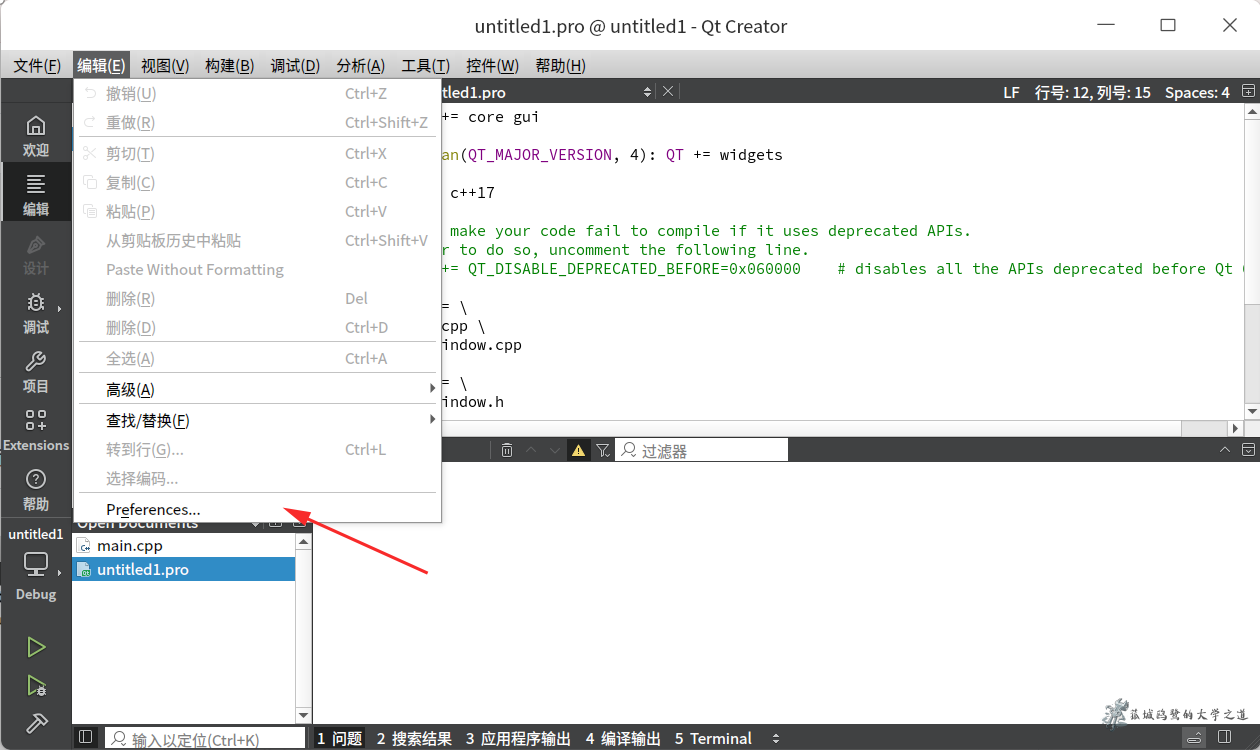 截图_qtcreator_20250718191619.webp