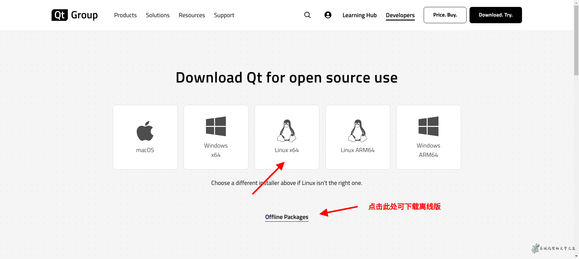 截图-www.qt.io-2025.07.18-09_06_43.webp