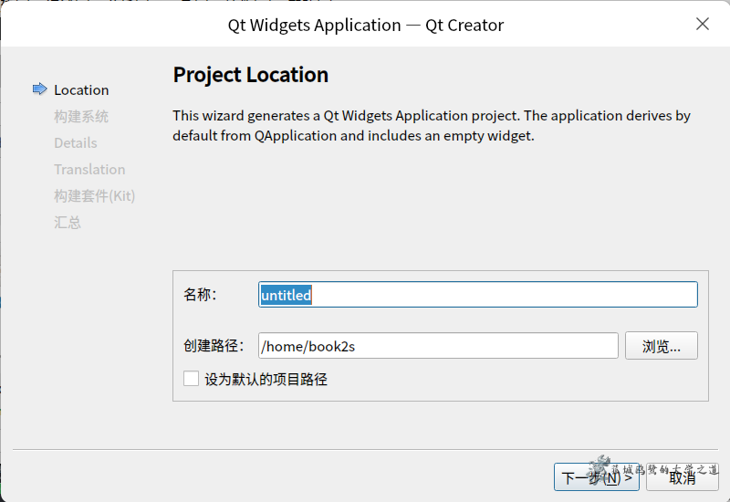 截图_qtcreator_20250718184914.webp