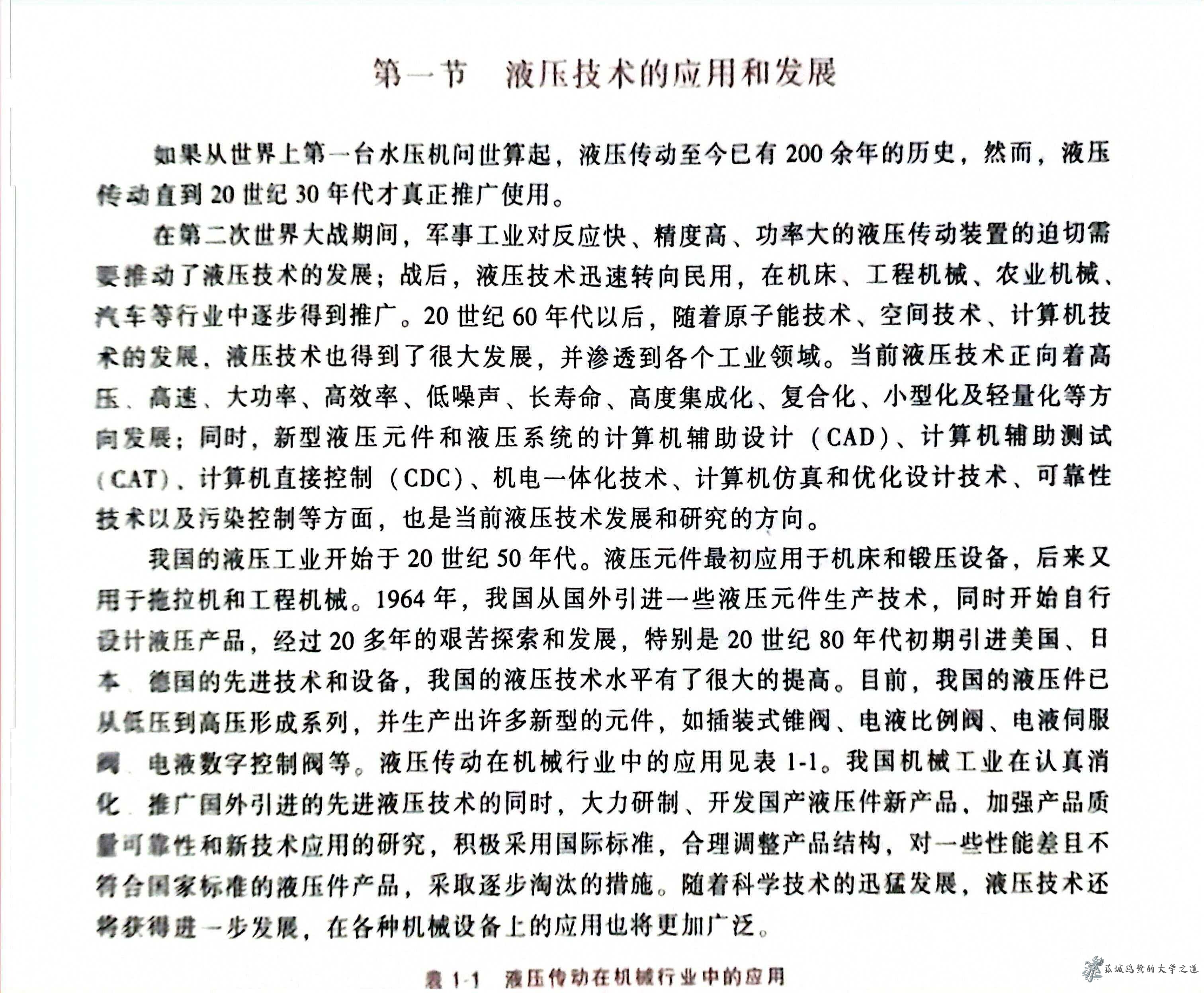 微信图片_20251015153952_170_128.webp