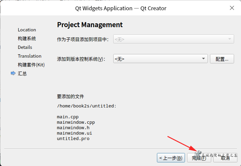 截图_qtcreator_20250718185018.webp