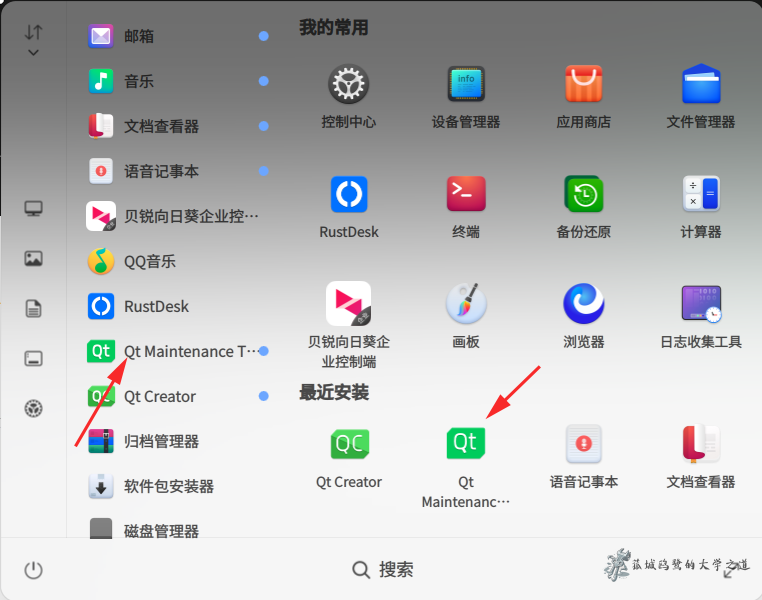 截图_dde-shell_20250718174853.webp