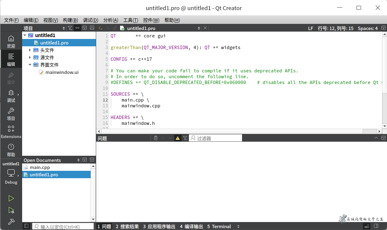 截图_qtcreator_20250718194542.webp