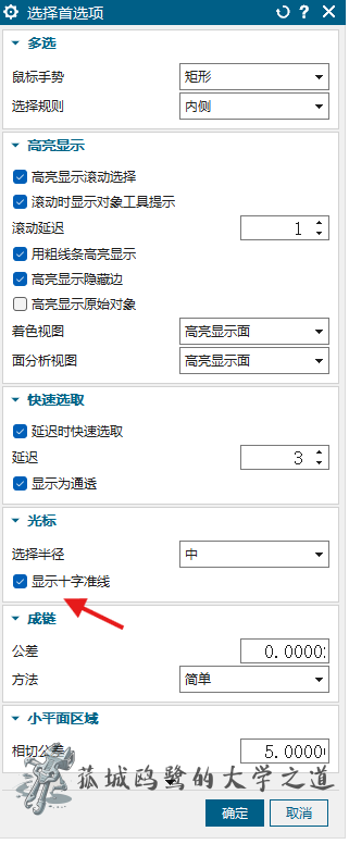 屏幕截图 2025-08-23 161247002.webp