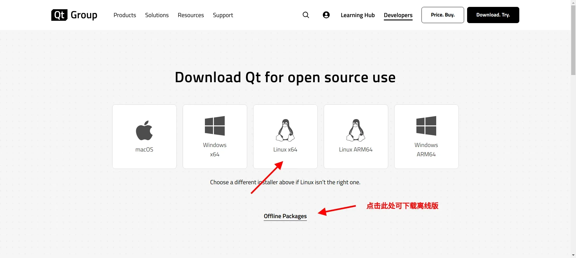 截图-www.qt.io-2025.07.18-09_06_43.webp