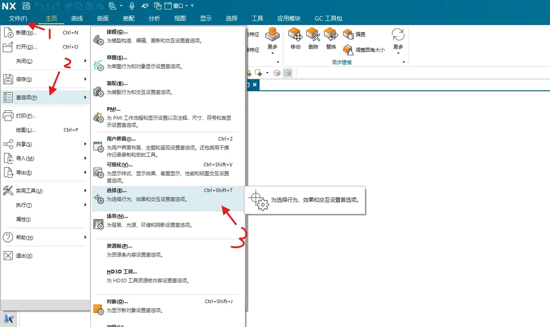 屏幕截图 2025-08-23 160709002.webp