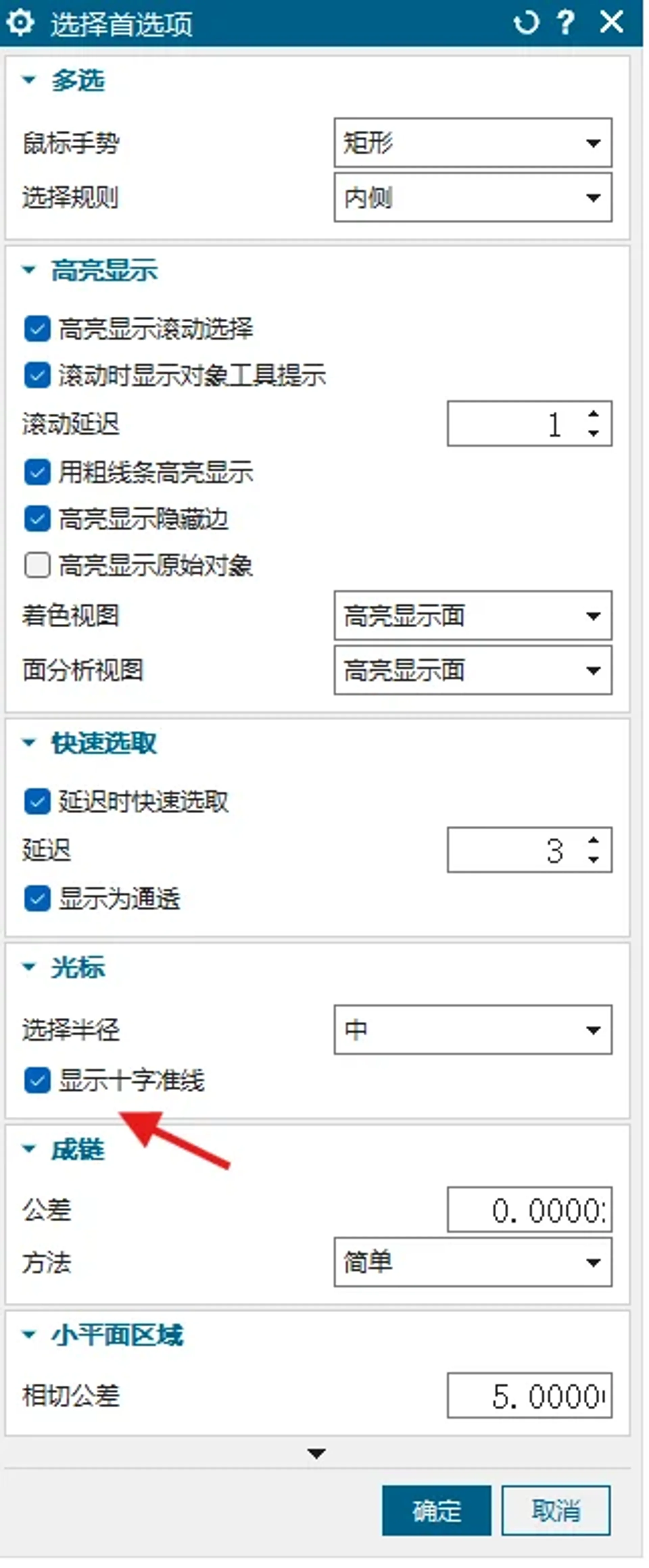 屏幕截图 2025-08-23 161247002.webp